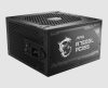 MSI MAG A750GL PCIE5 750W 80 Plus Gold Power Supply side view MSI MAG A750GL PCIE5 750W power supply, side view